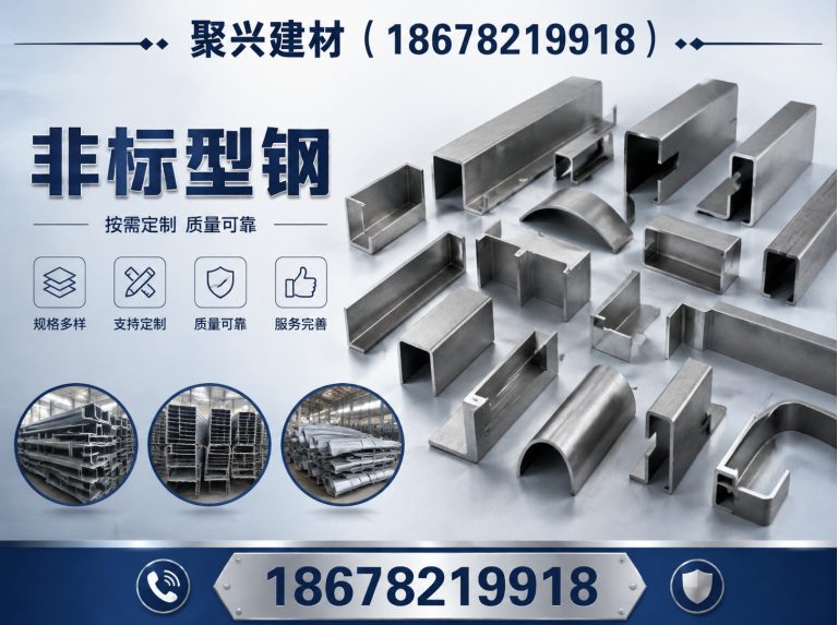周村区热轧方钢展示图